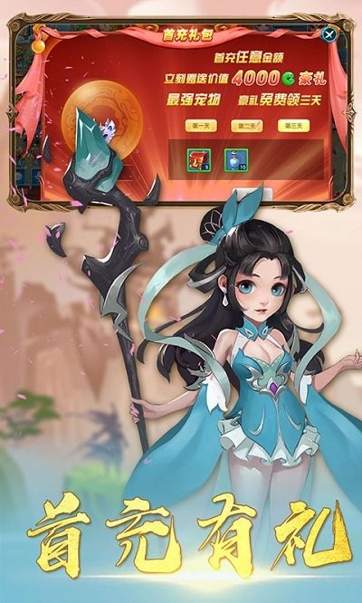 乱斗乾坤神幻版