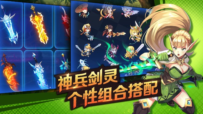 剑之痕