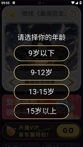 小悟故事