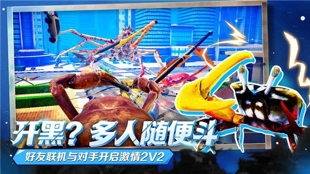 King of Crabs