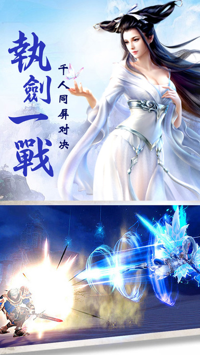 剑雨情缘