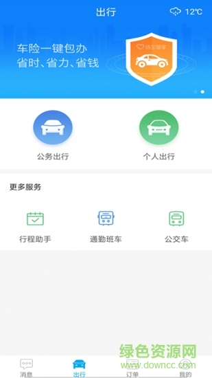 络易行