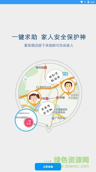 喜书郎宝贝