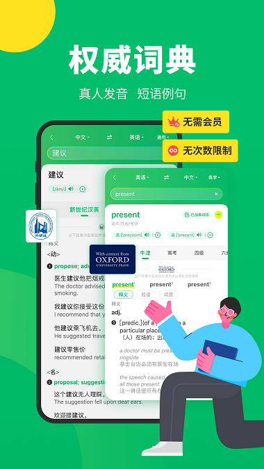 搜狗翻译旧版本