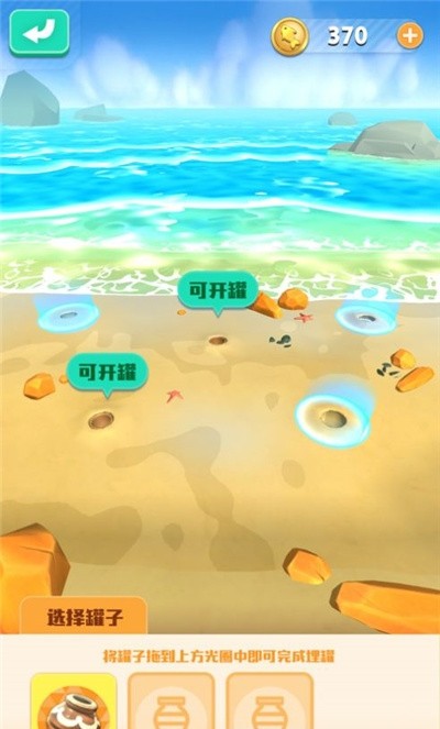 赶海吧老铁