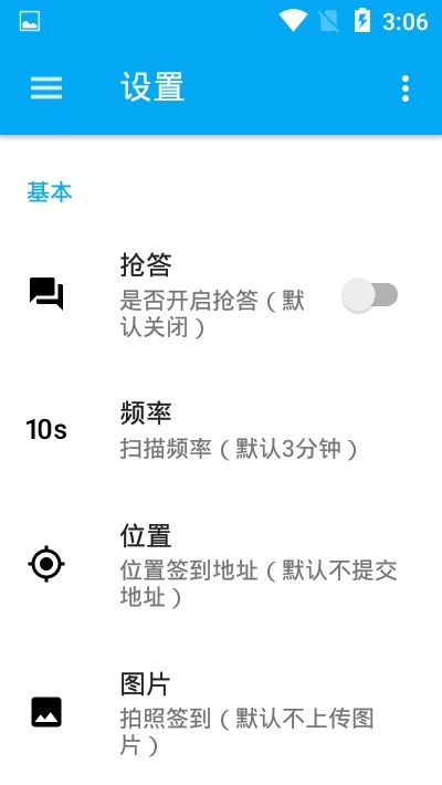 超星助手