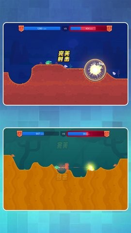 钢铁巨兽争霸