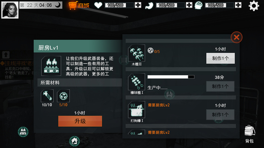 全城封锁