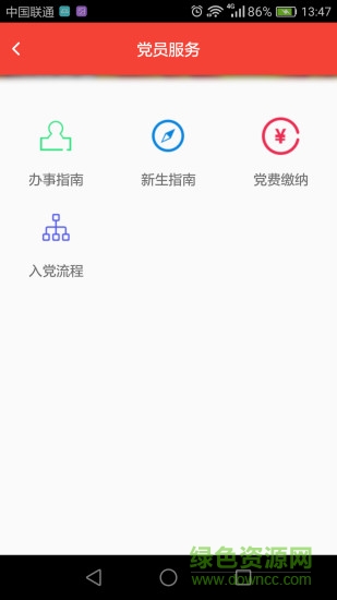 成电先锋