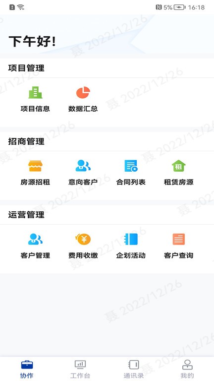 小象商管
