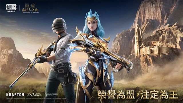[Installer] PUBG MOBILE VNG