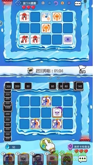 疯狂的骰子