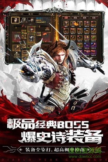 暗黑终结者