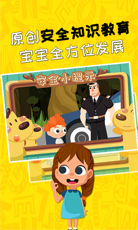 豆豆鹿英语