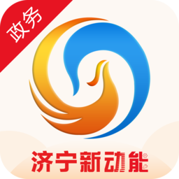 济宁新动能