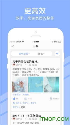 长征护理