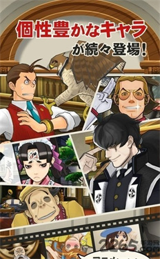 逆转裁判5安装包