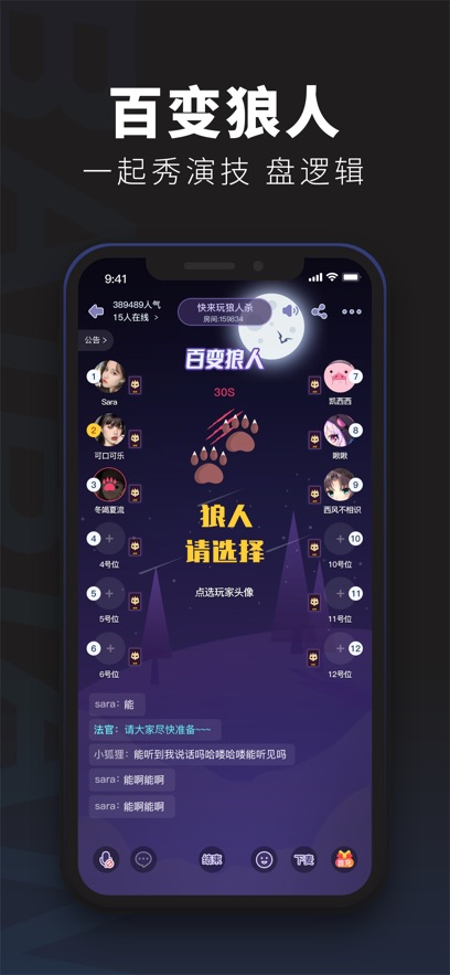 百变大侦探