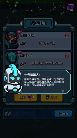 太空人生存