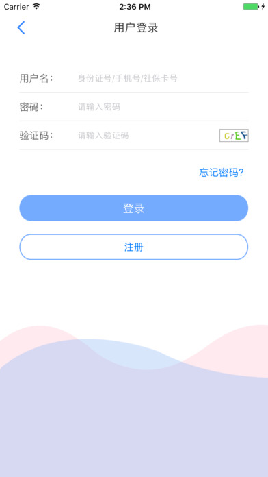 139教育-学生端
