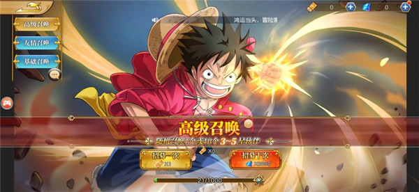 乱斗:王者集结