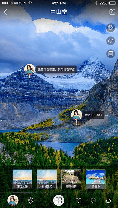 微动景