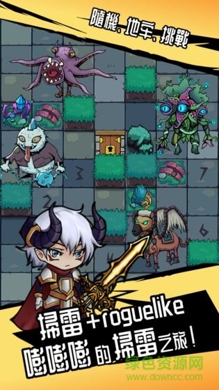 FlyMouseSweeper