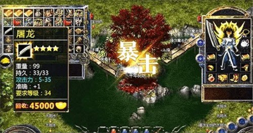 传奇变态版3D