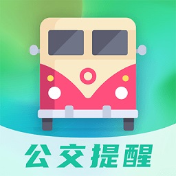 地铁通公交车