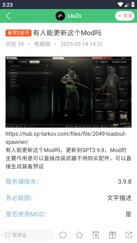 ODDBA社区