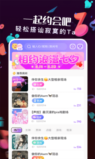 K音