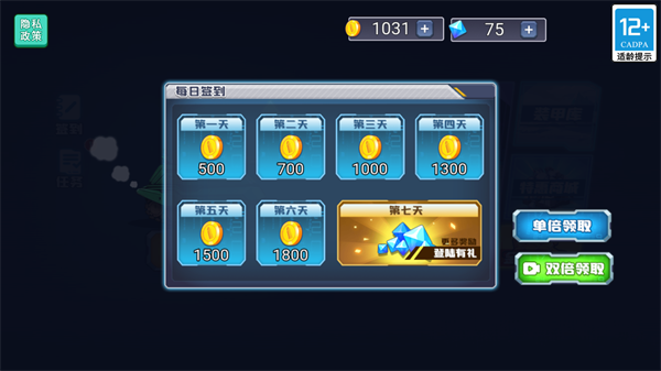 超级坦克