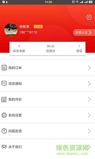 工程蝌