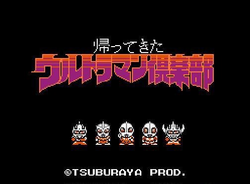 咸蛋超人俱乐部