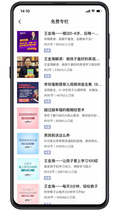 扶鹰之家