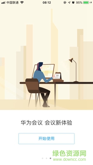Huawei Meeting