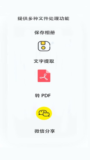 大眼随身签