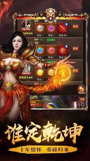 福星冰雪