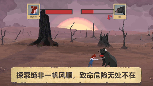 庇护所全职业求生