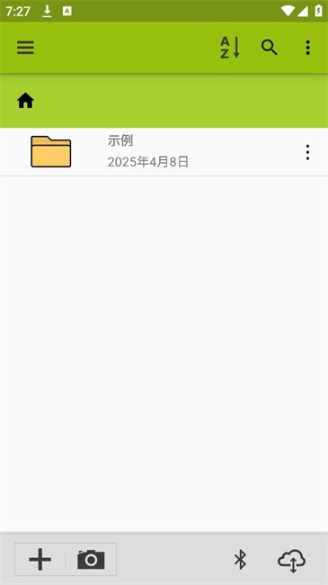 imagemeter手机软件