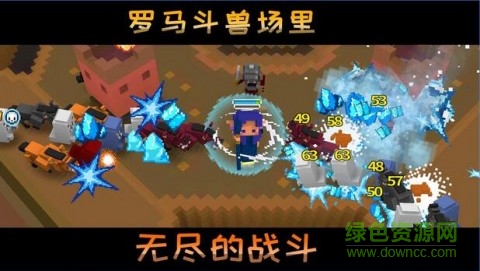 Cube Knight