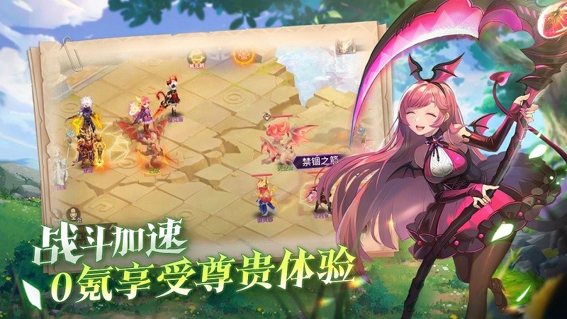 战鼓之翼果盘版