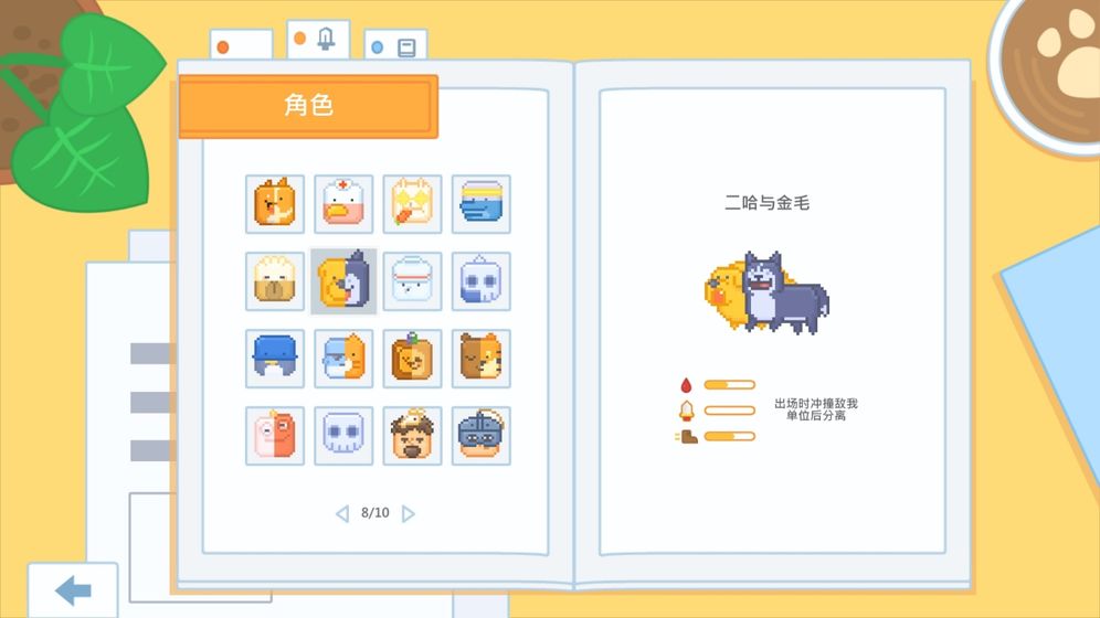 牛来哒