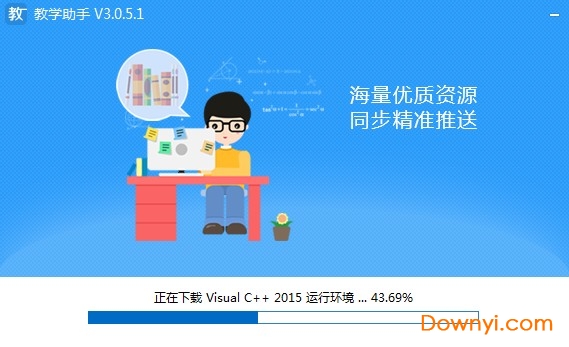 教学助手