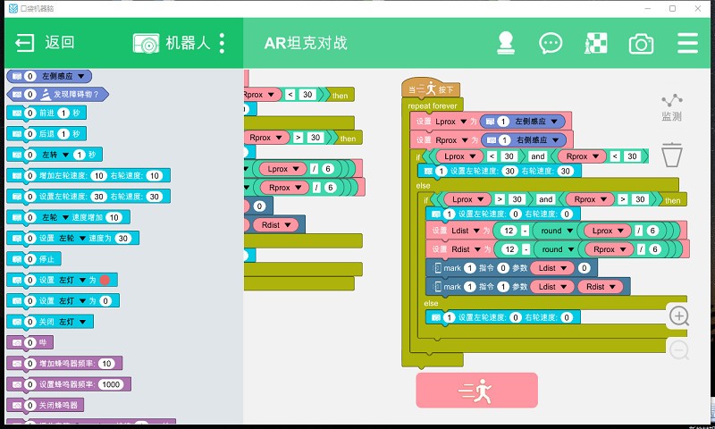 pockebot