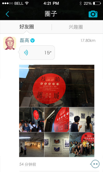 概邦
