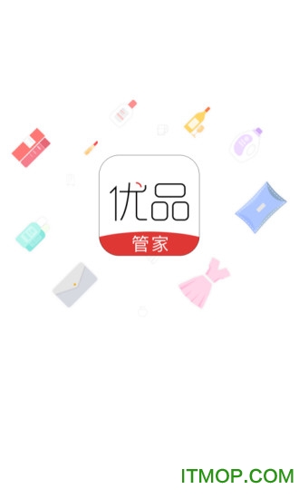 优品管家