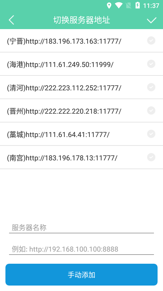 康新运维