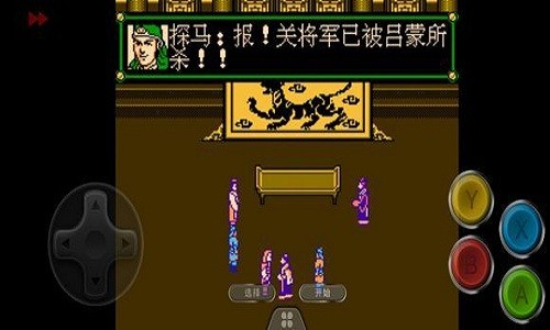 街机123