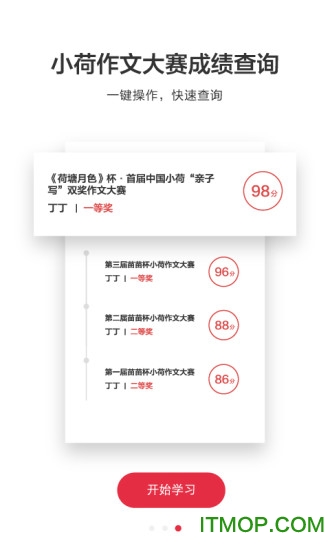 河马课堂